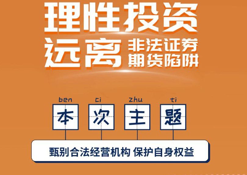 5?15全国投资者；ば蒸叻辣阜阜ㄖと诨跣禄疃