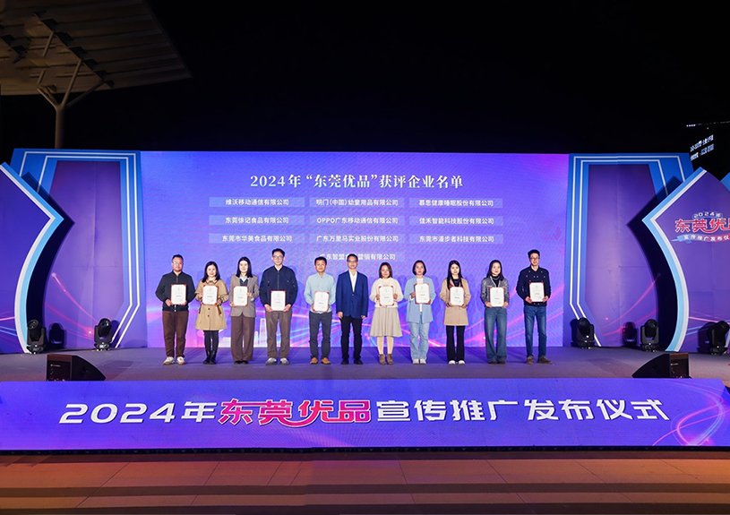 喜报！J9九游集团智能两款产品斩获“汉中优品”殊荣