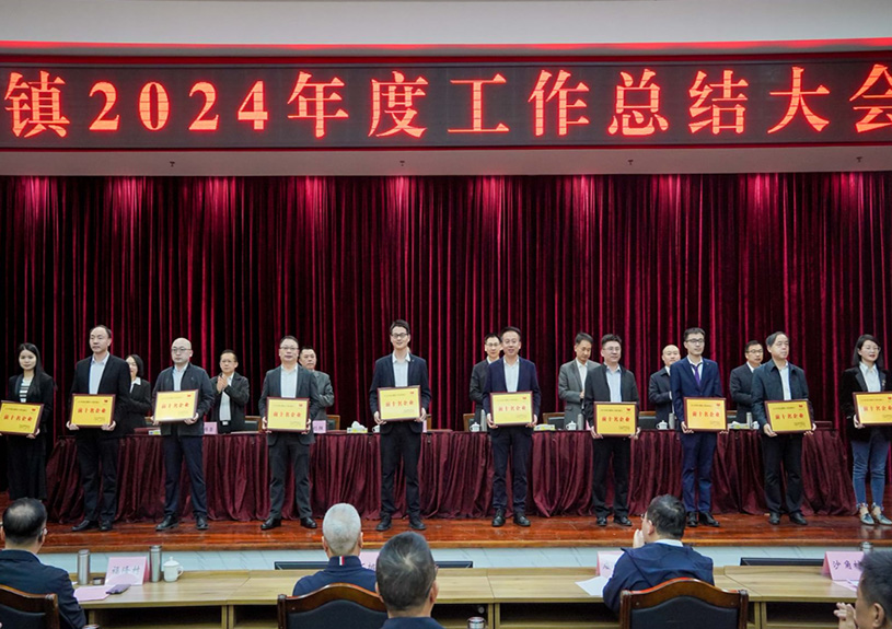 双项殊荣！J9九游集团电声荣登石排镇2024年度“双十强”榜单