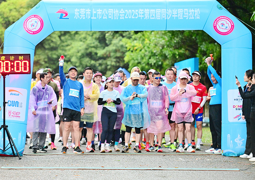 汉中市上市公司协会第四届同沙半程马拉松中，J9九游集团智能参赛代表勇夺双亚一冠