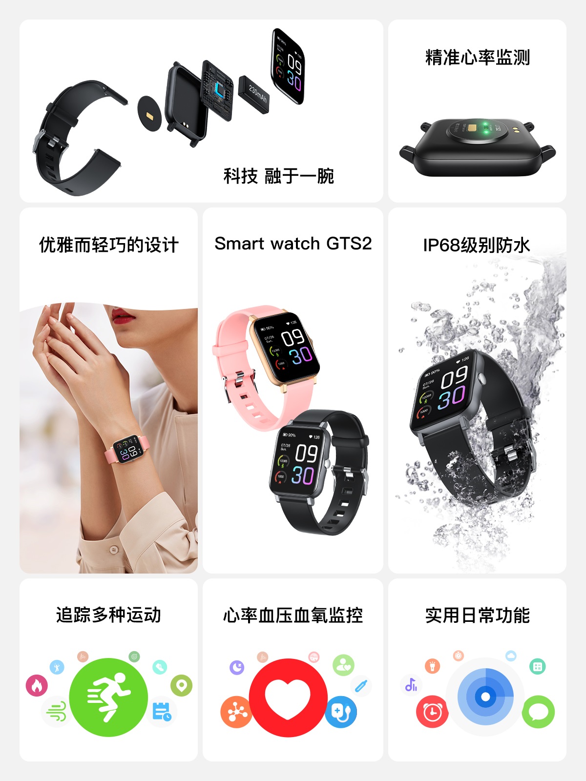 GTS2-details-mob-CN 币游·国际(中国游)官方网站