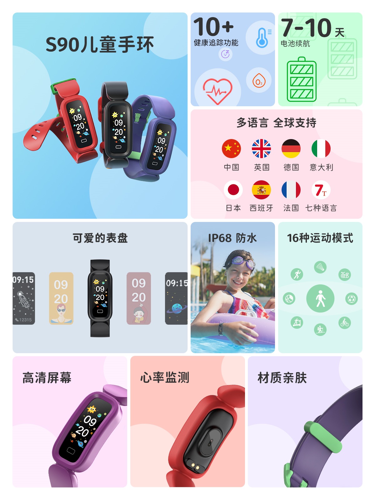 s90-detail-mob-CN 币游·国际(中国游)官方网站