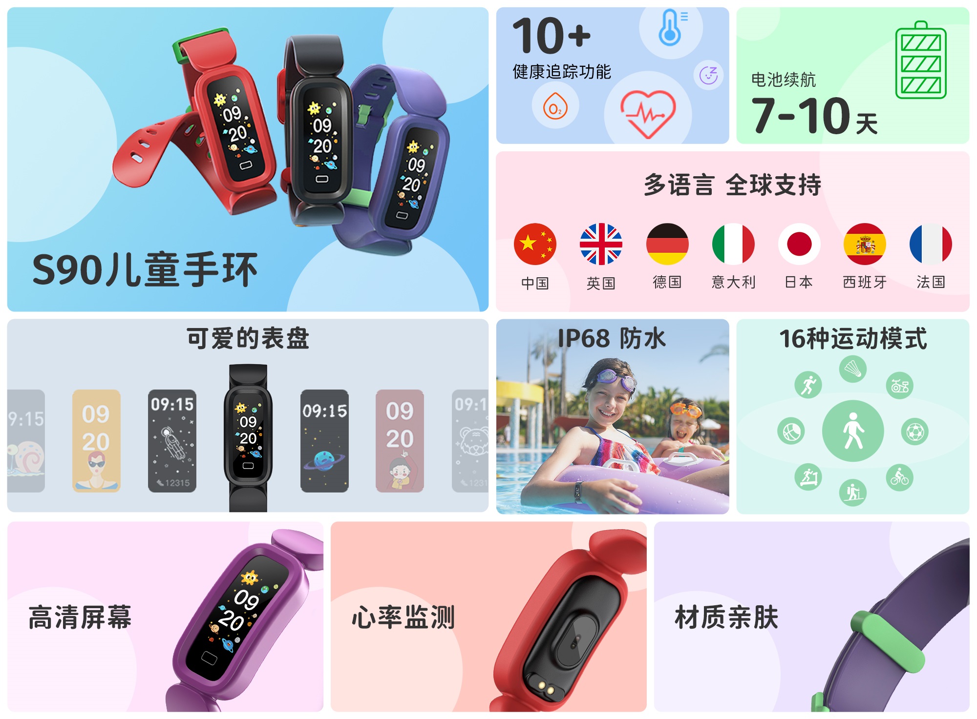 s90-detail-pc-CN-1 币游·国际(中国游)官方网站