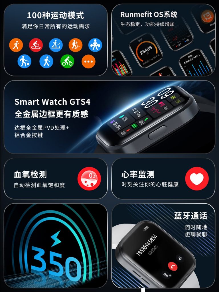 gts4-detail-page-mobile-cn-768x1024 币游·国际(中国游)官方网站