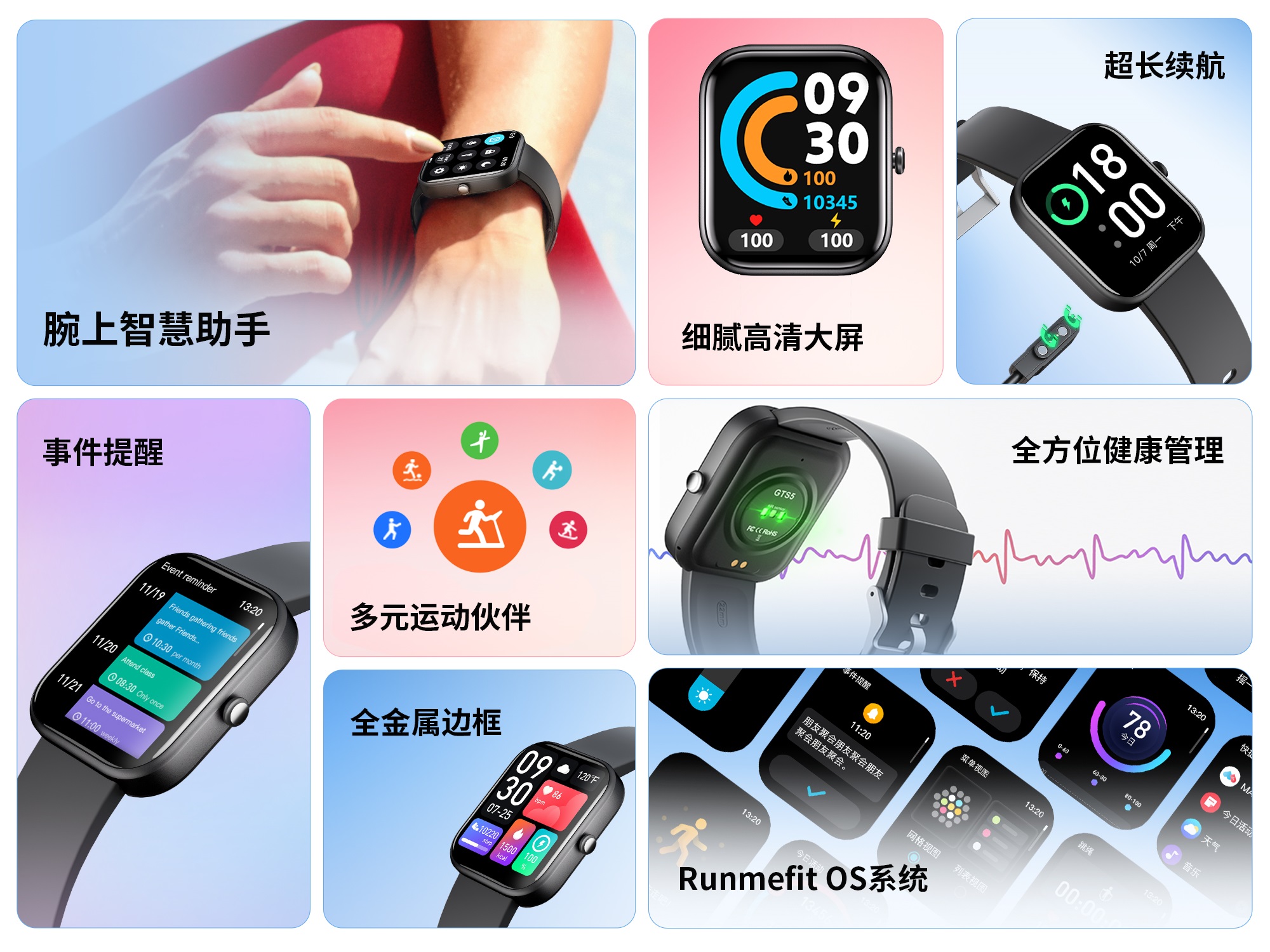 GTS5-features-overview-pc.cn_ 币游·国际(中国游)官方网站