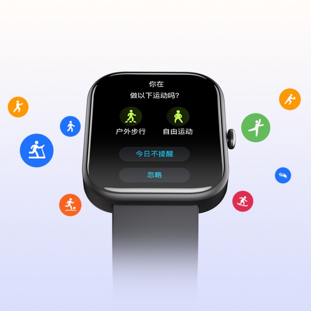 gts5-automatic-sports-recognition-cn-1024x1024 币游·国际(中国游)官方网站