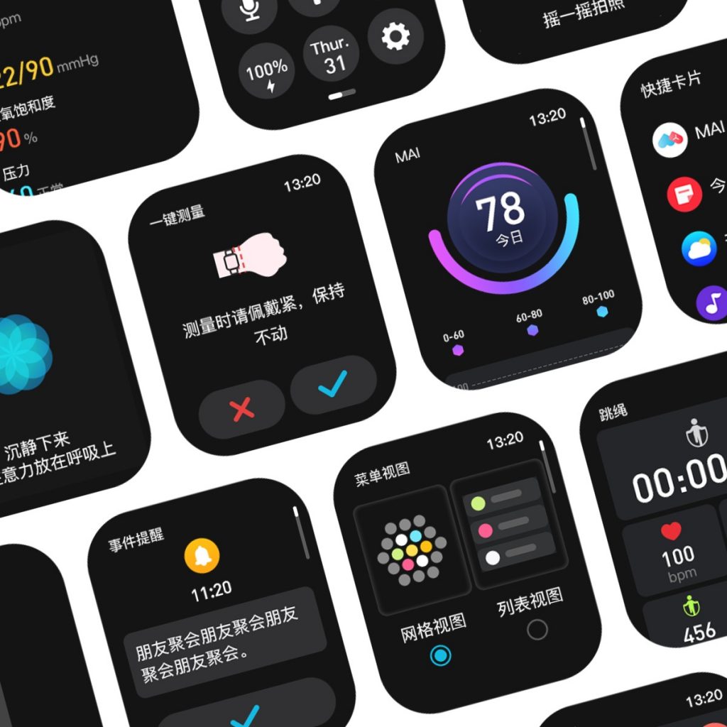 gts5-new-runmefit-os-ui-cn-1024x1024 币游·国际(中国游)官方网站