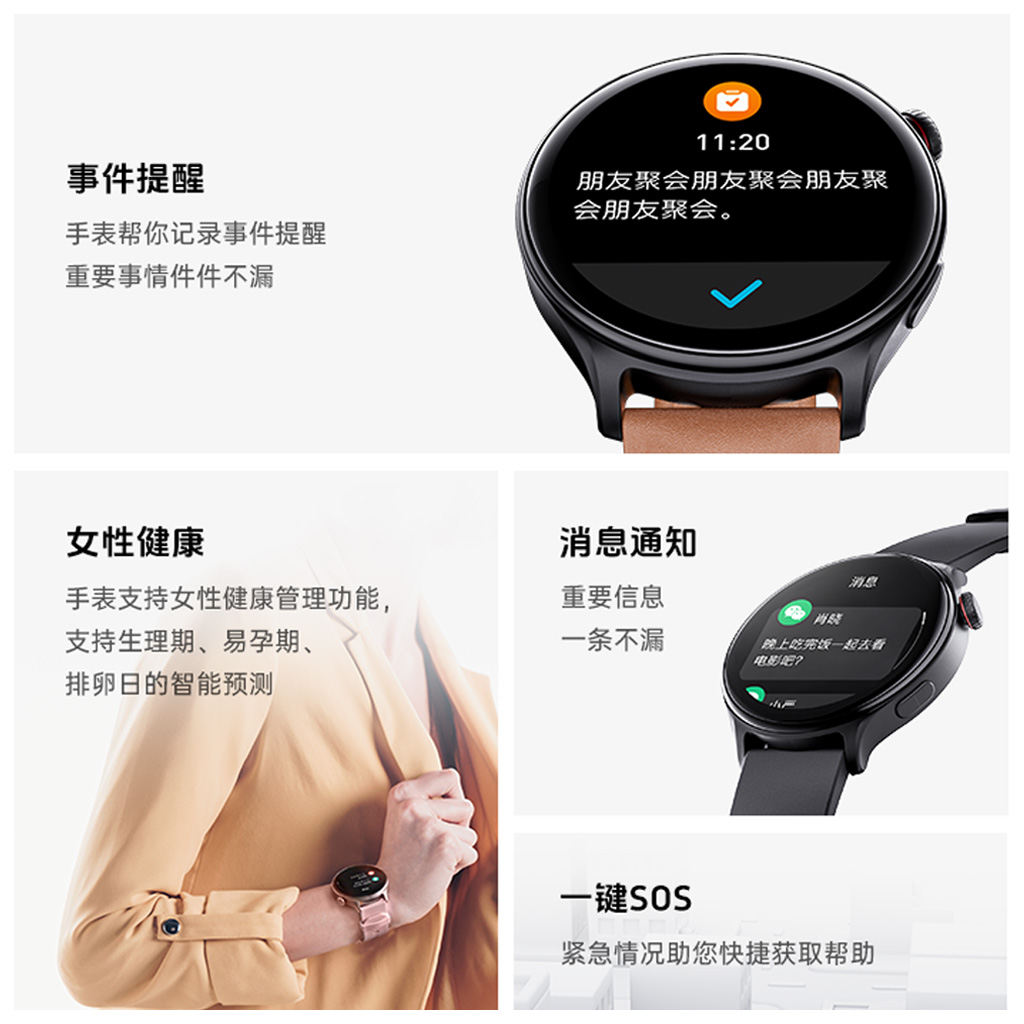 GTR2-Smart-Watch-Notifications-CN 币游·国际(中国游)官方网站
